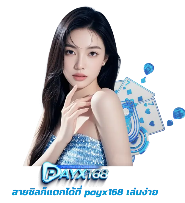 payx168
