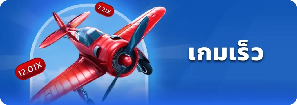 payx168